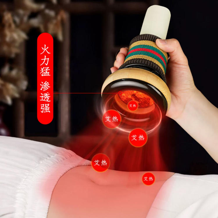 手持5cm砭石艾灸器 多功能养生利器