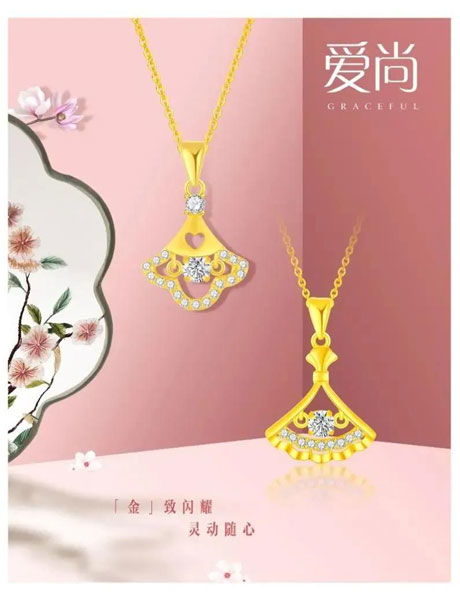 中国珠宝玉石首饰行业协会 推动产业升级，引领珠宝时尚新风尚