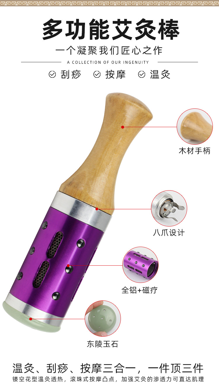 玉石珍珠凸点旋转艾灸棒 融合传统艾灸与现代珠宝的随身健康饰品